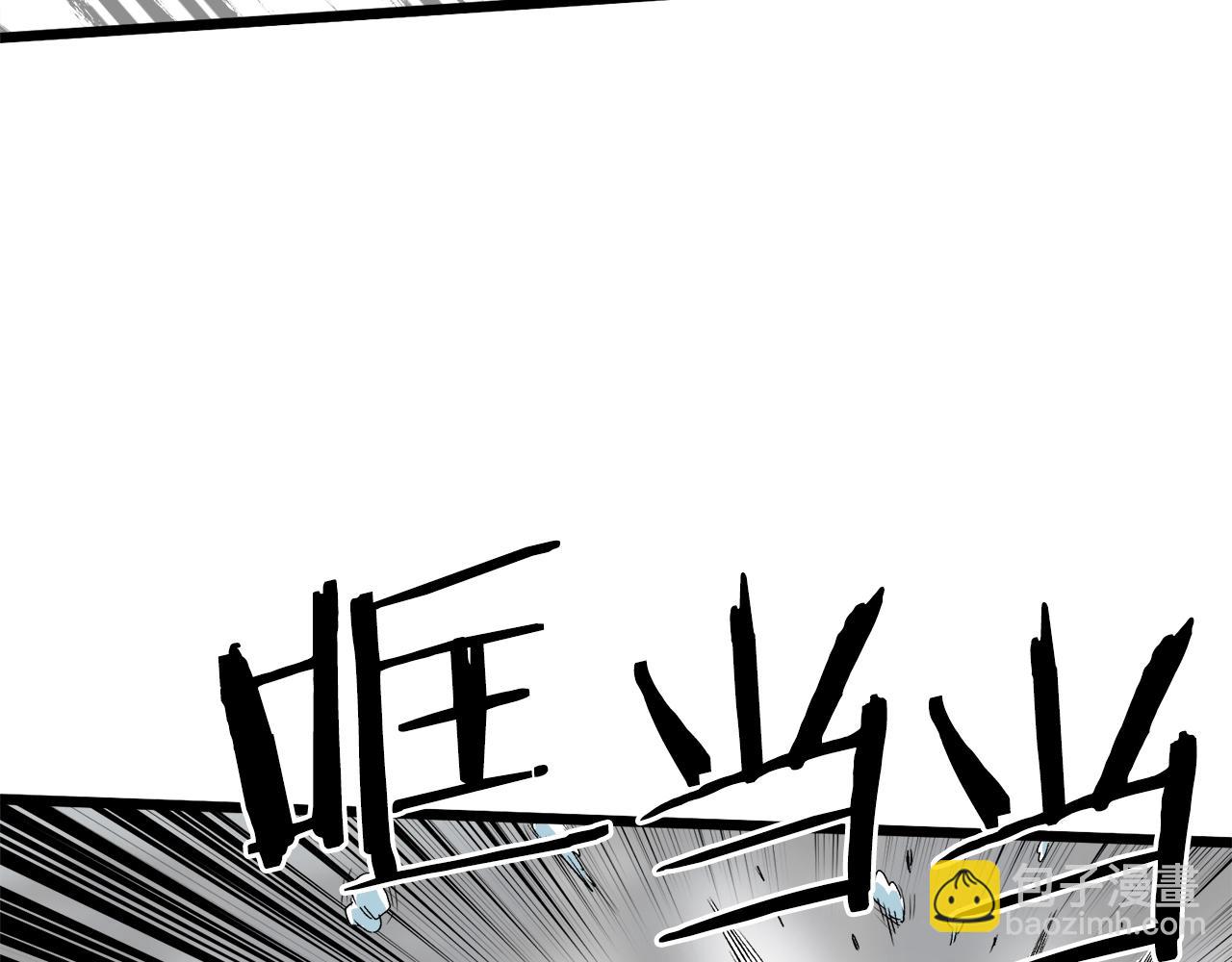 🍼登录武林系统 第27话 发飙 第36页