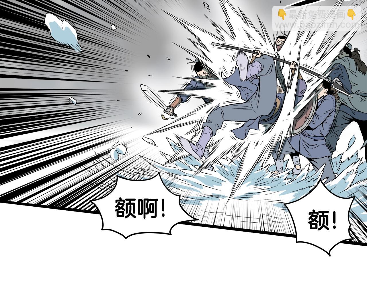 🍼登录武林系统 第27话 发飙 第37页