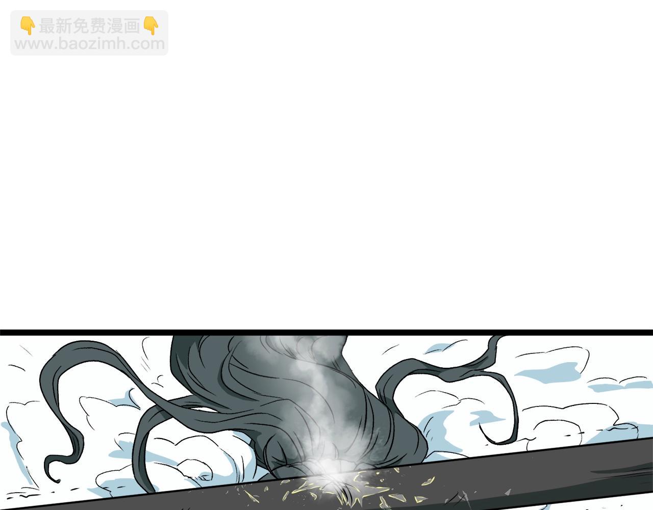 🍼登录武林系统 第27话 发飙 第40页