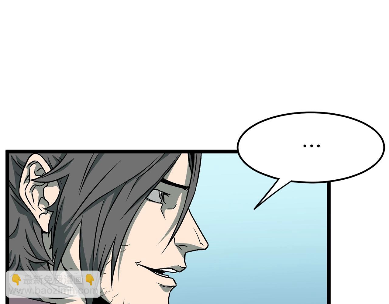 🍼登录武林系统 第27话 发飙 第50页