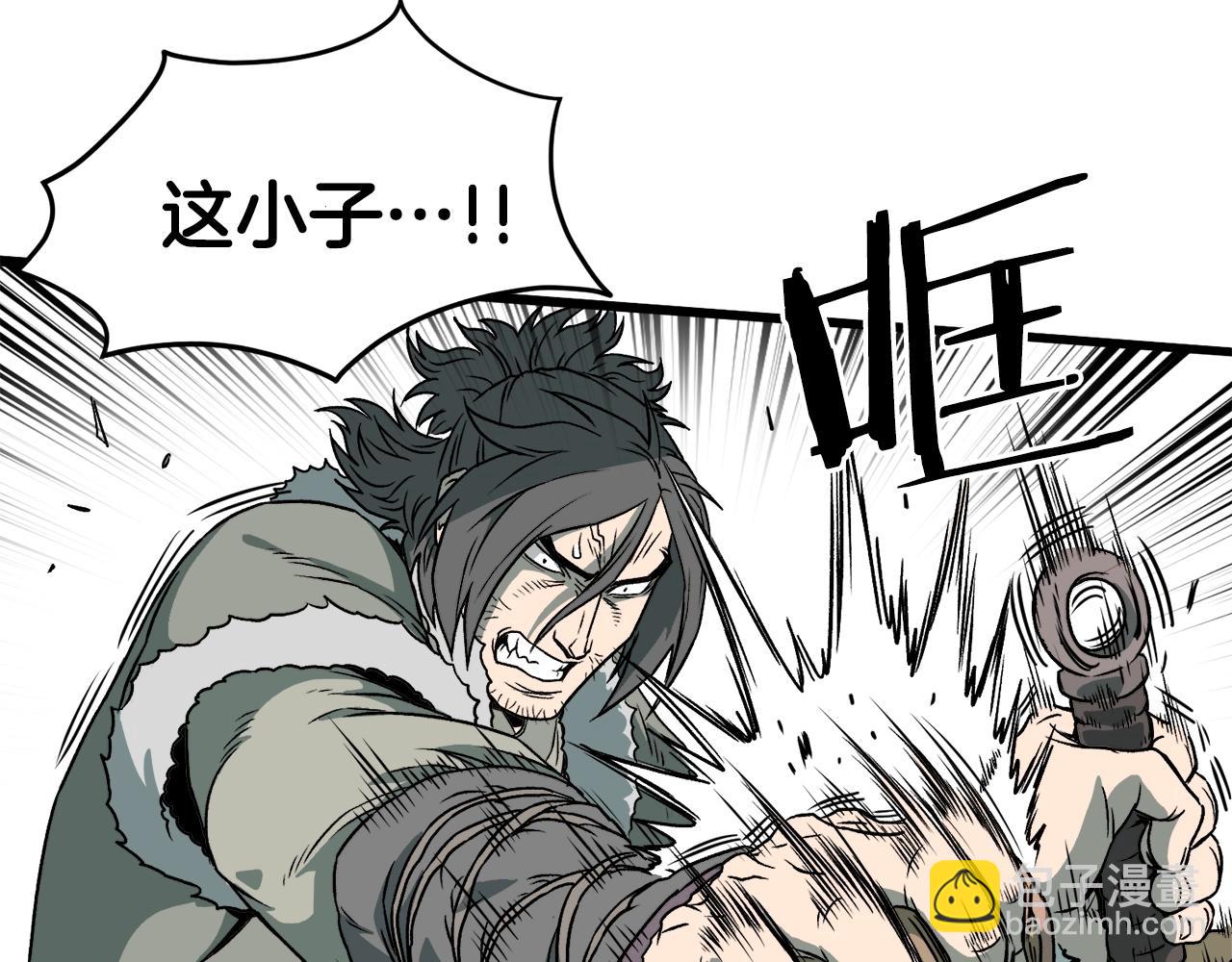 🍼登录武林系统 第29话 全力一击 第12页
