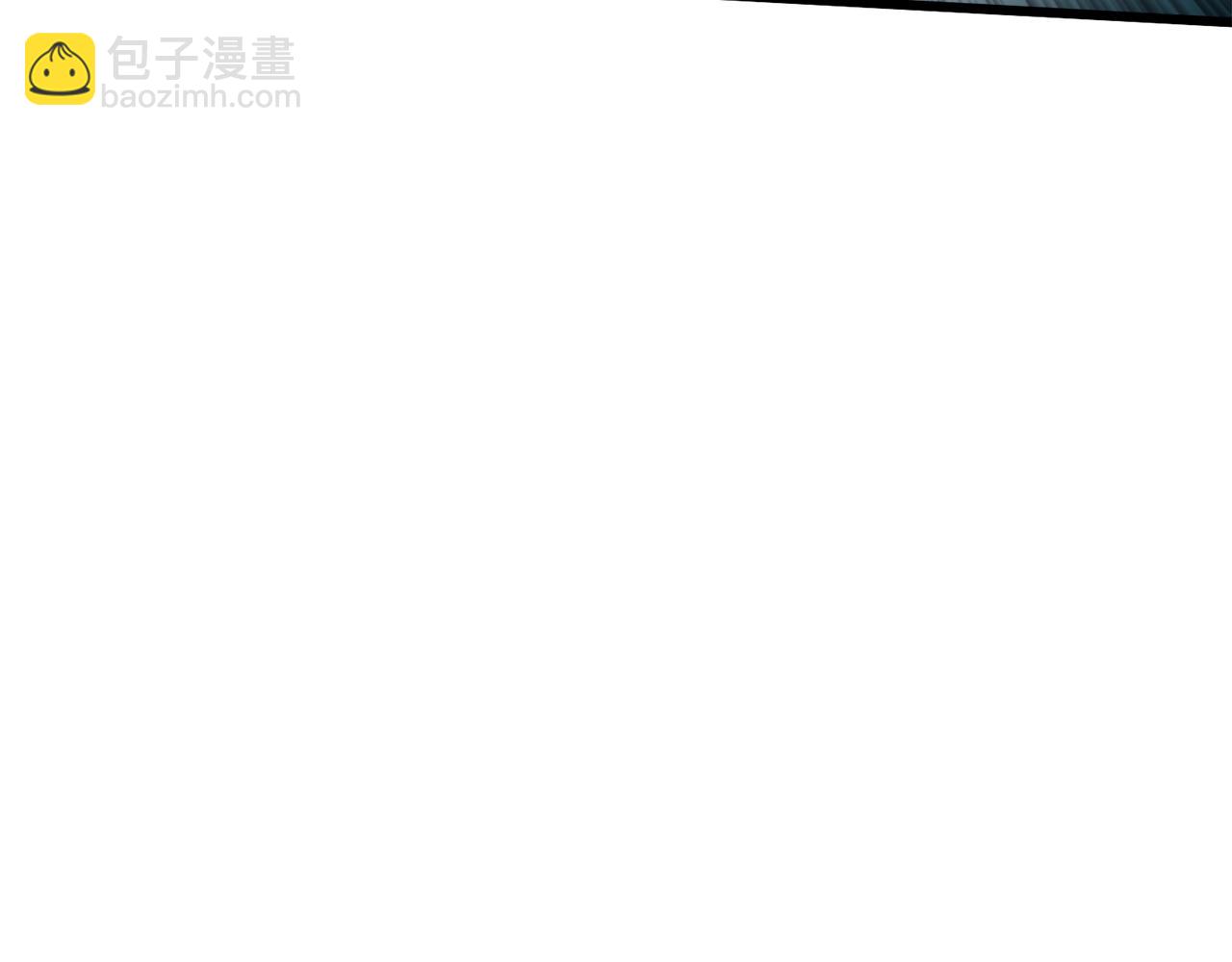 🍼登录武林系统 第29话 全力一击 第18页