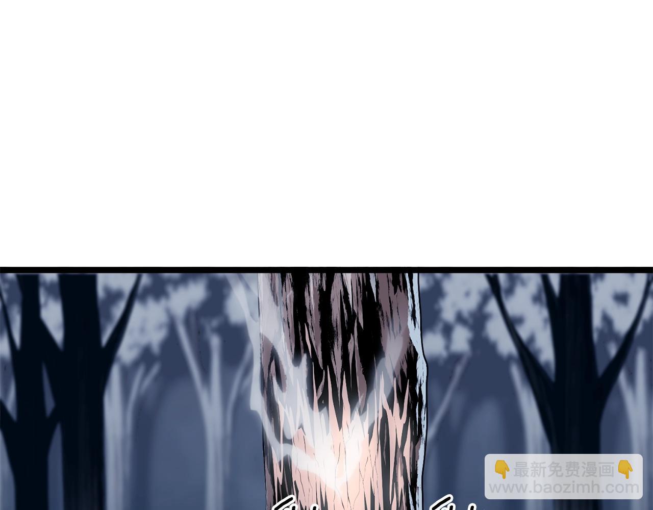 🍼登录武林系统 第29话 全力一击 第24页