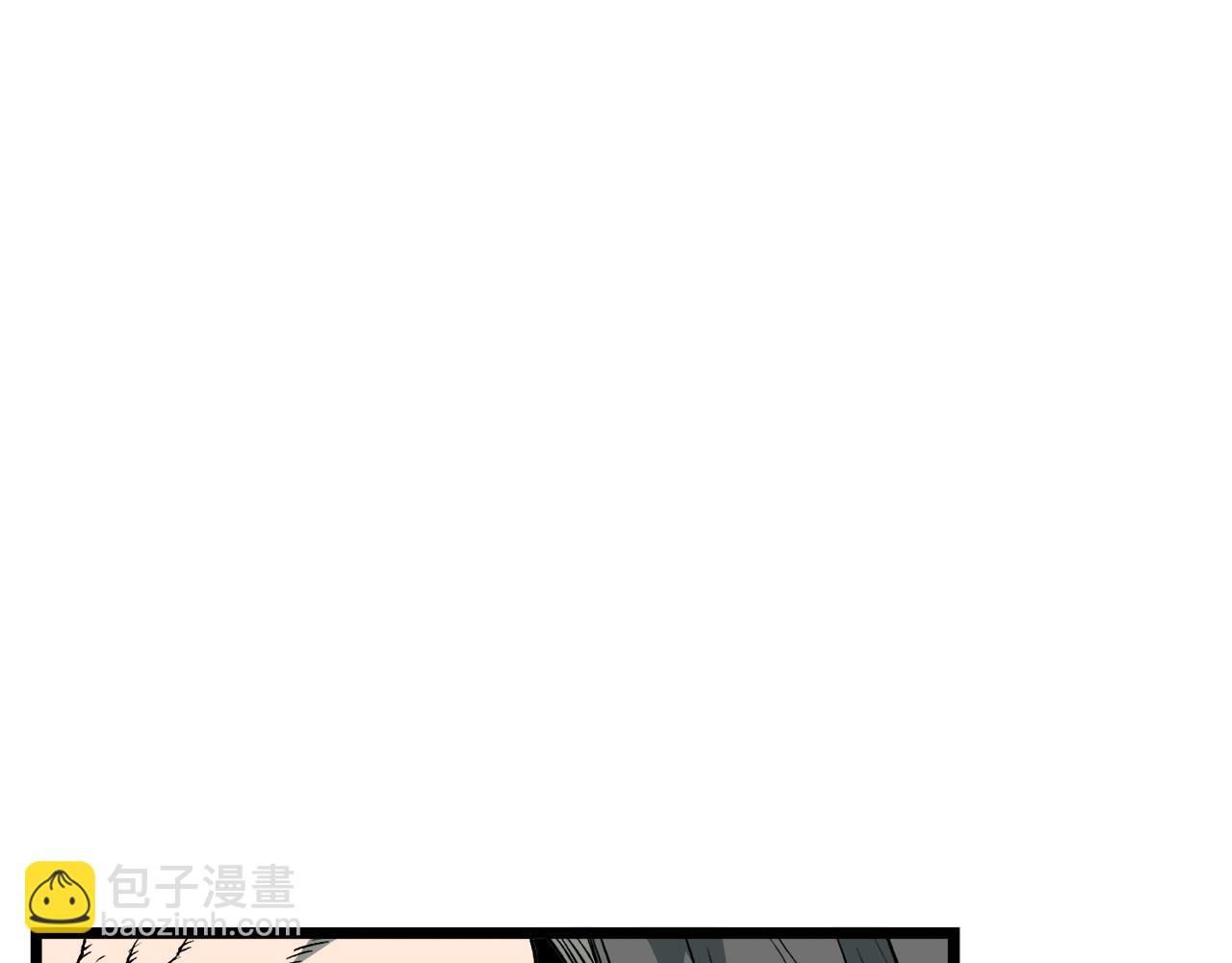 🍼登录武林系统 第29话 全力一击 第26页
