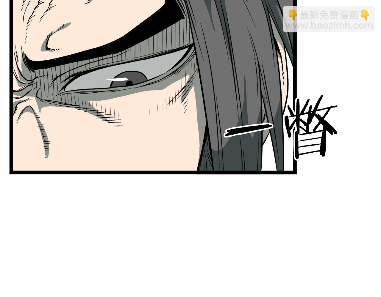 🍼登录武林系统 第29话 全力一击 第27页
