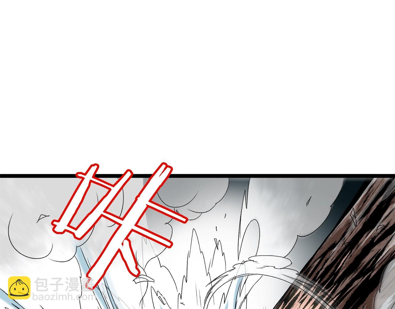 🍼登录武林系统 第29话 全力一击 第38页