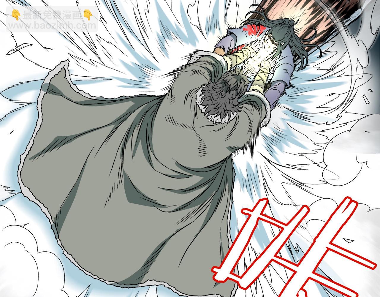 🍼登录武林系统 第29话 全力一击 第39页