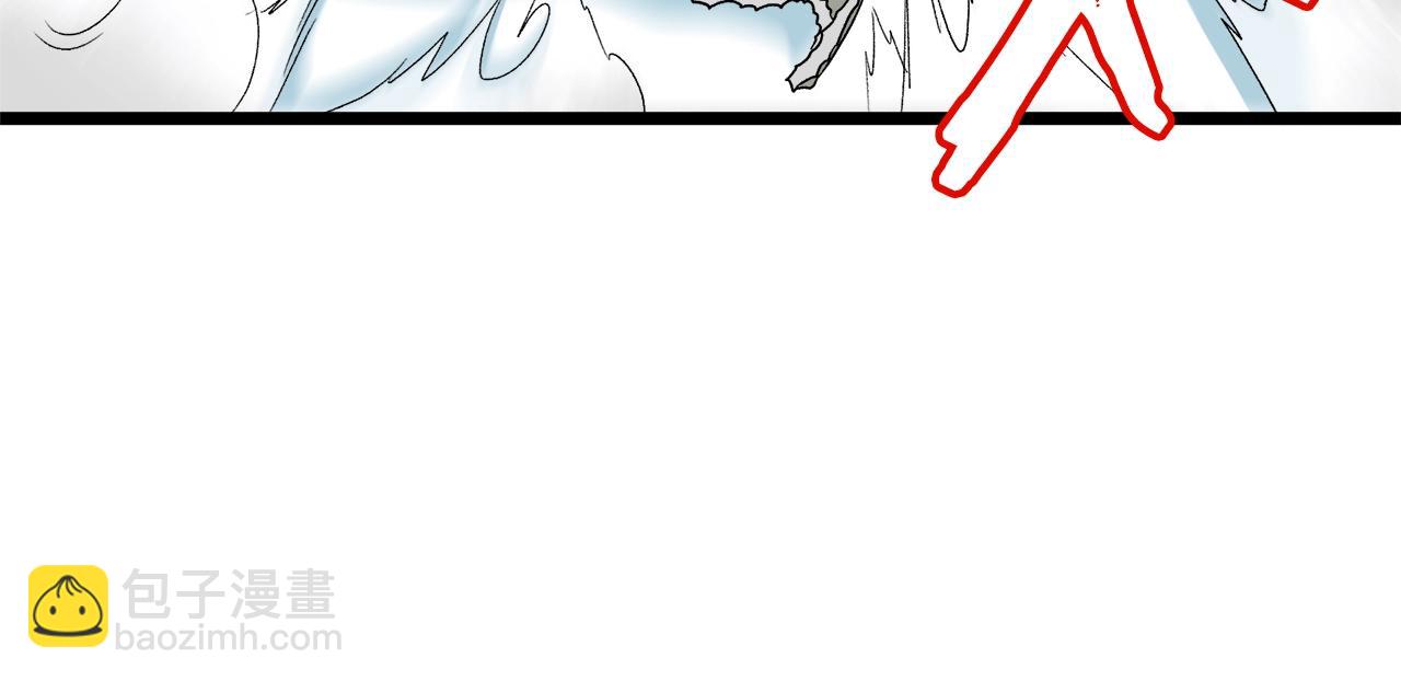 🍼登录武林系统 第29话 全力一击 第40页