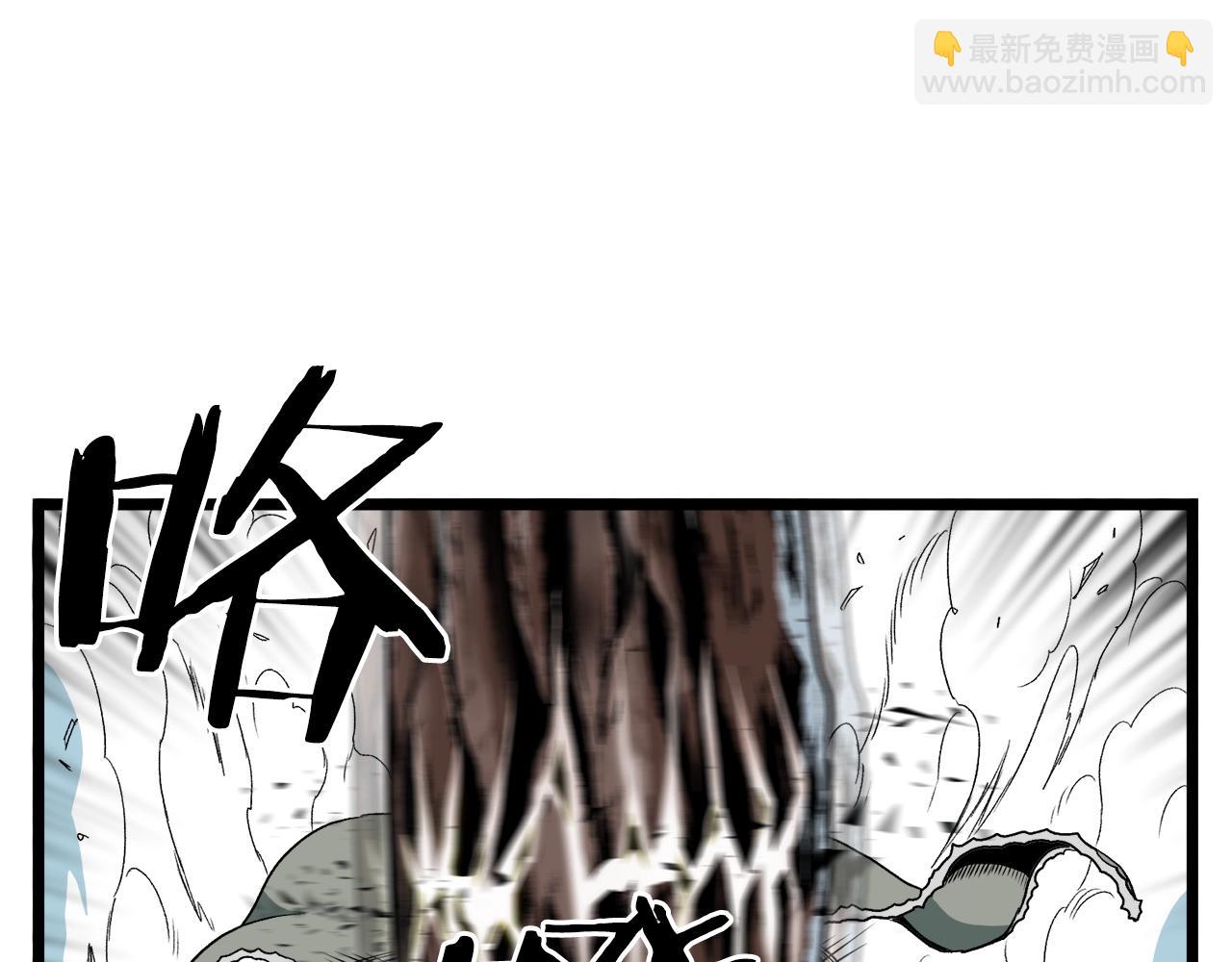 🍼登录武林系统 第29话 全力一击 第41页