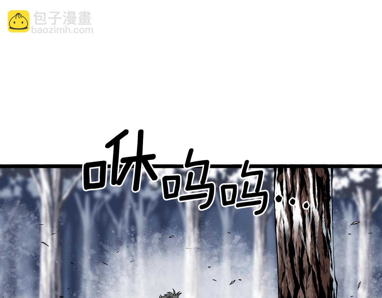 🍼登录武林系统 第29话 全力一击 第46页