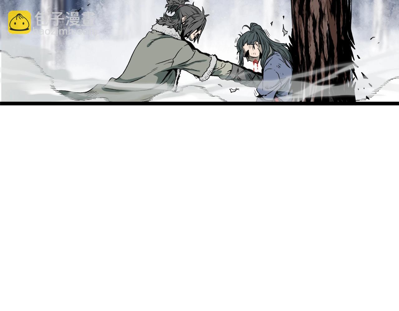 🍼登录武林系统 第29话 全力一击 第47页