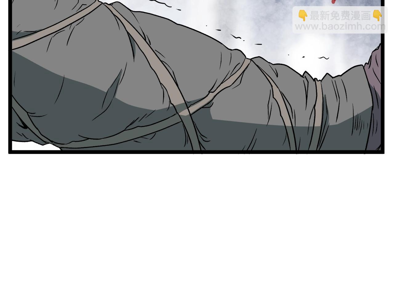 🍼登录武林系统 第29话 全力一击 第49页