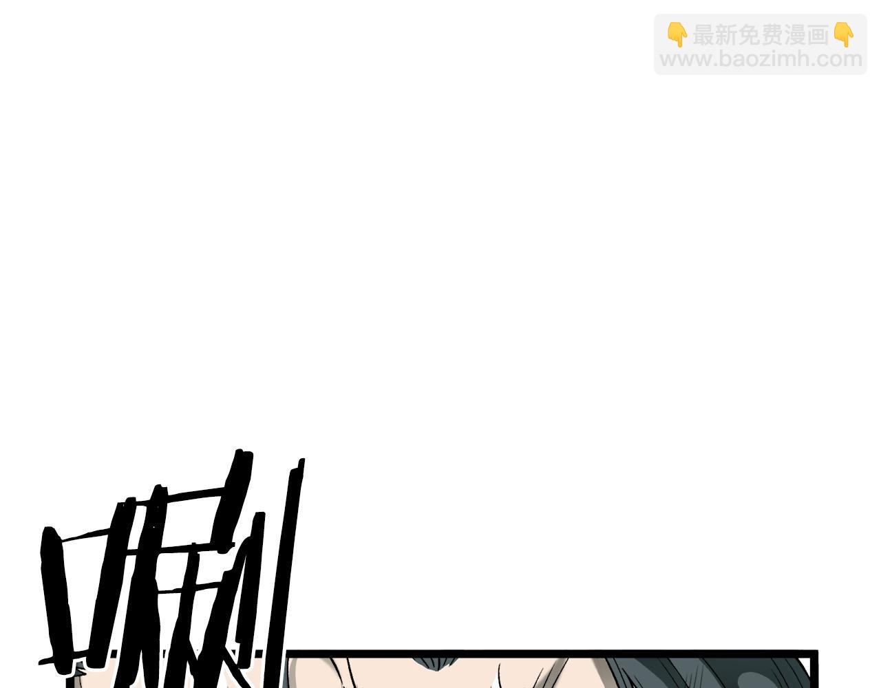 🍼登录武林系统 第29话 全力一击 第7页