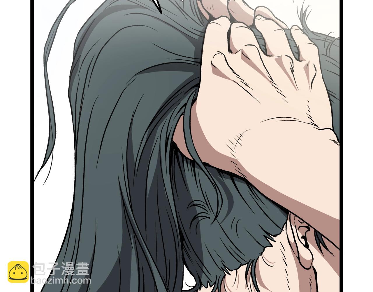 🍼登录武林系统 第31话 老幺站起来了 第11页