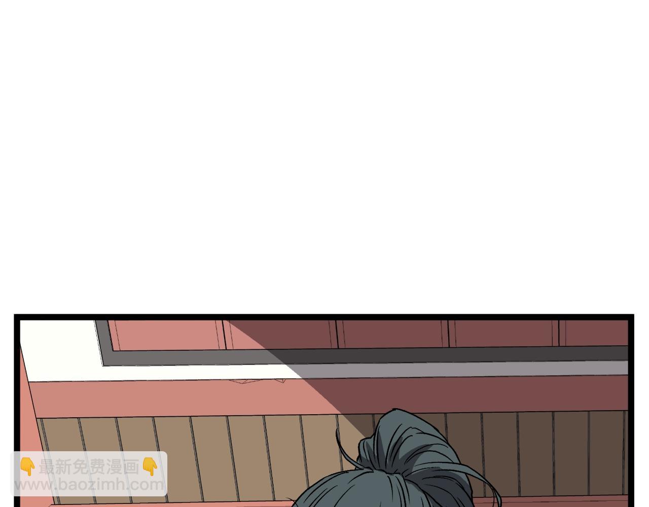 🍼登录武林系统 第31话 老幺站起来了 第15页