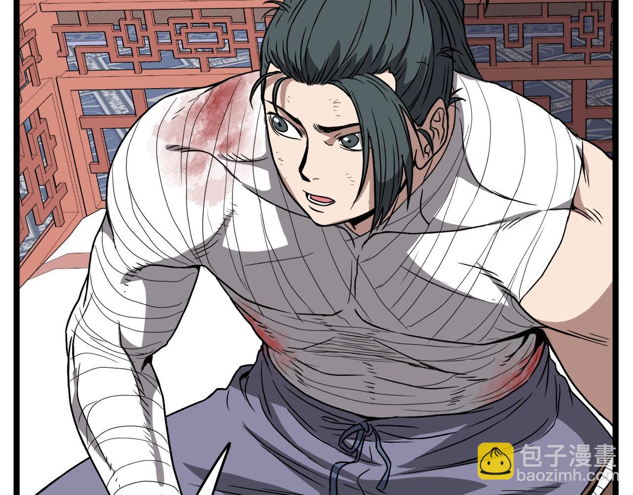 🍼登录武林系统 第31话 老幺站起来了 第16页