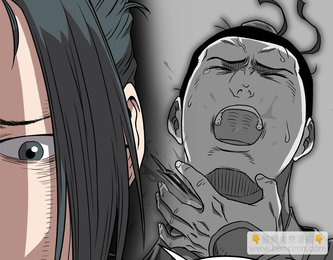 🍼登录武林系统 第31话 老幺站起来了 第25页
