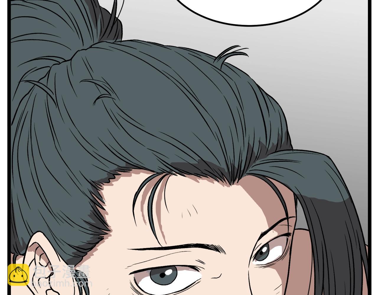 🍼登录武林系统 第31话 老幺站起来了 第32页