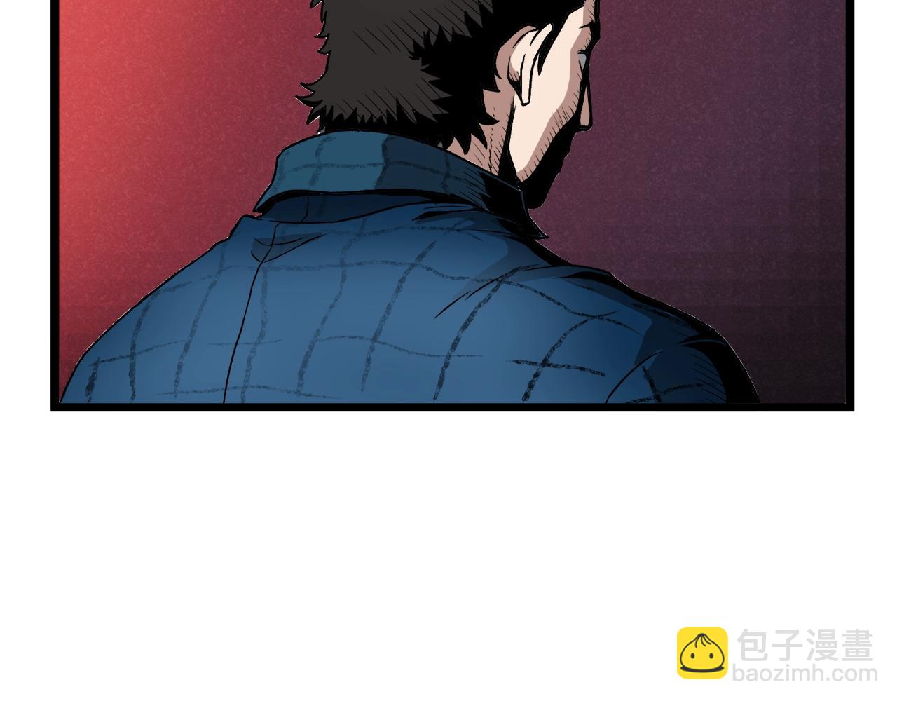 🍼登录武林系统 第31话 老幺站起来了 第36页