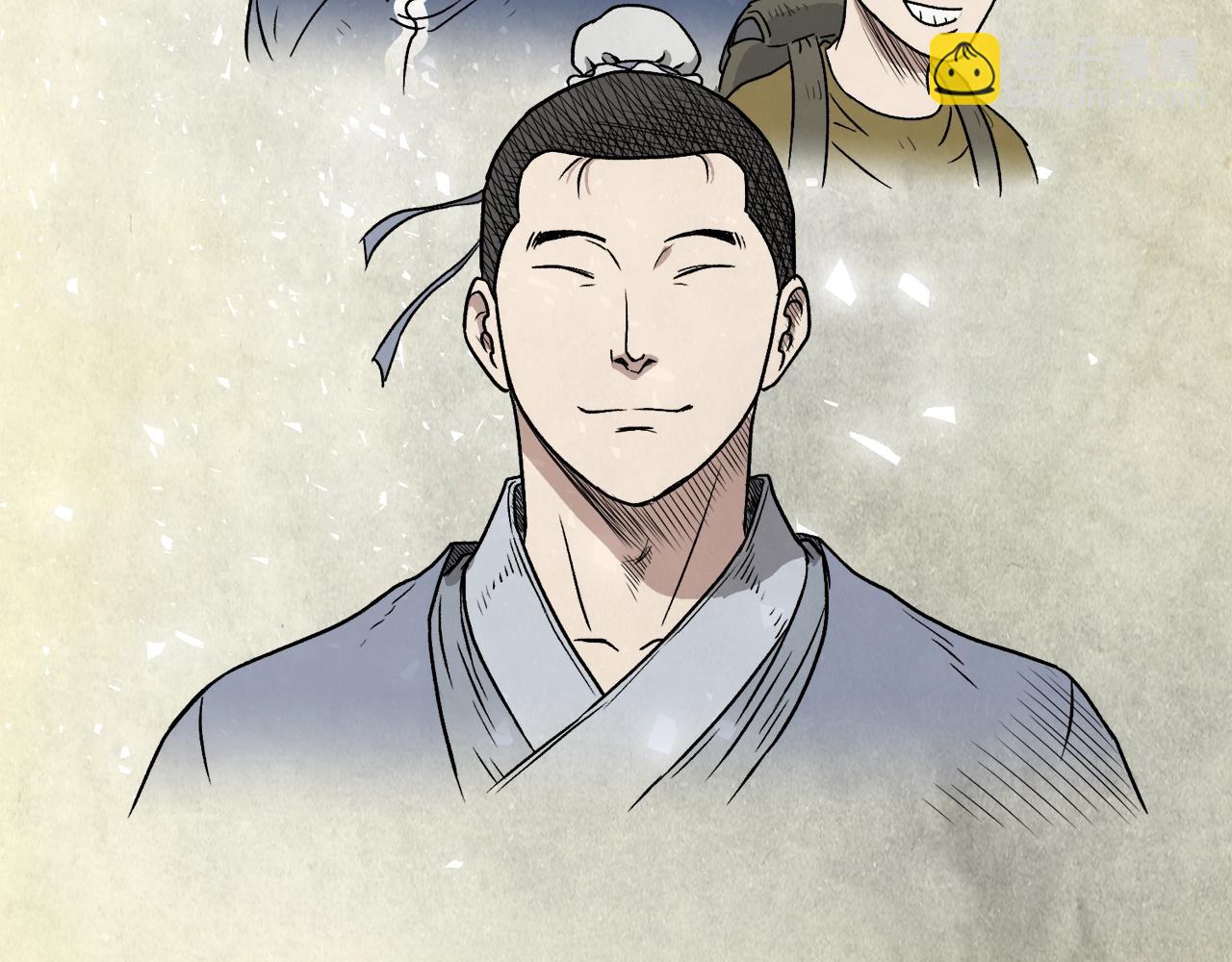 🍼登录武林系统 第31话 老幺站起来了 第40页