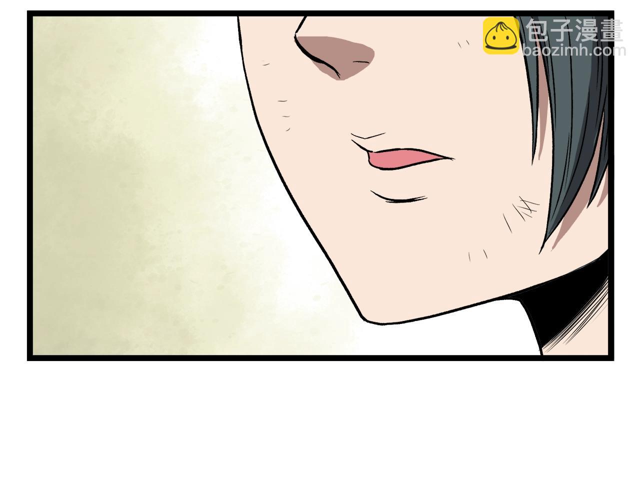 🍼登录武林系统 第31话 老幺站起来了 第43页