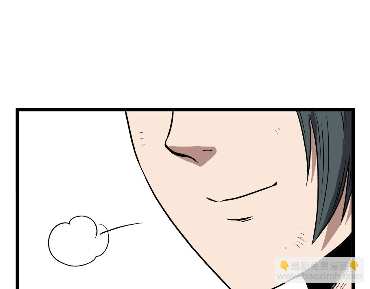 🍼登录武林系统 第31话 老幺站起来了 第44页