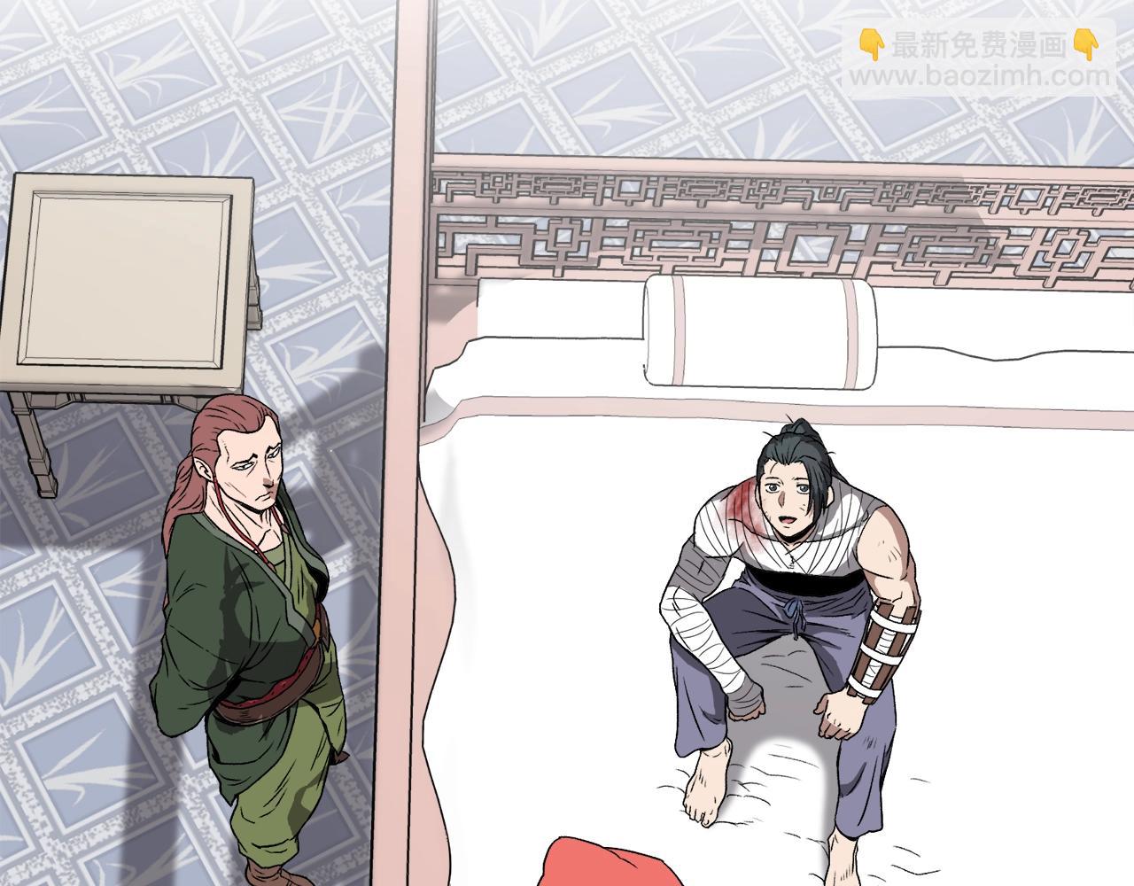 🍼登录武林系统 第31话 老幺站起来了 第47页