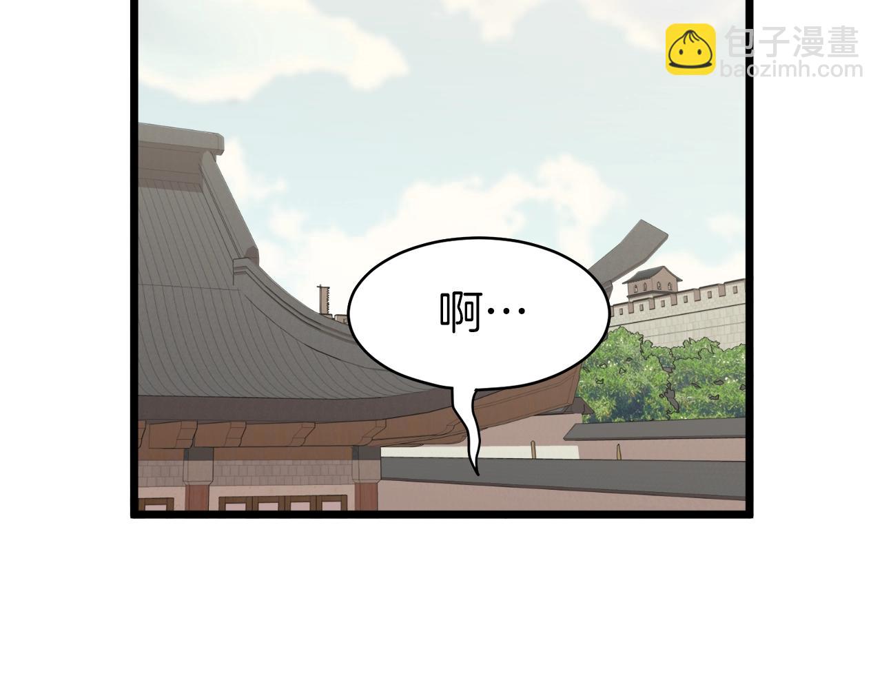 🍼登录武林系统 第33话 持续上升 第23页