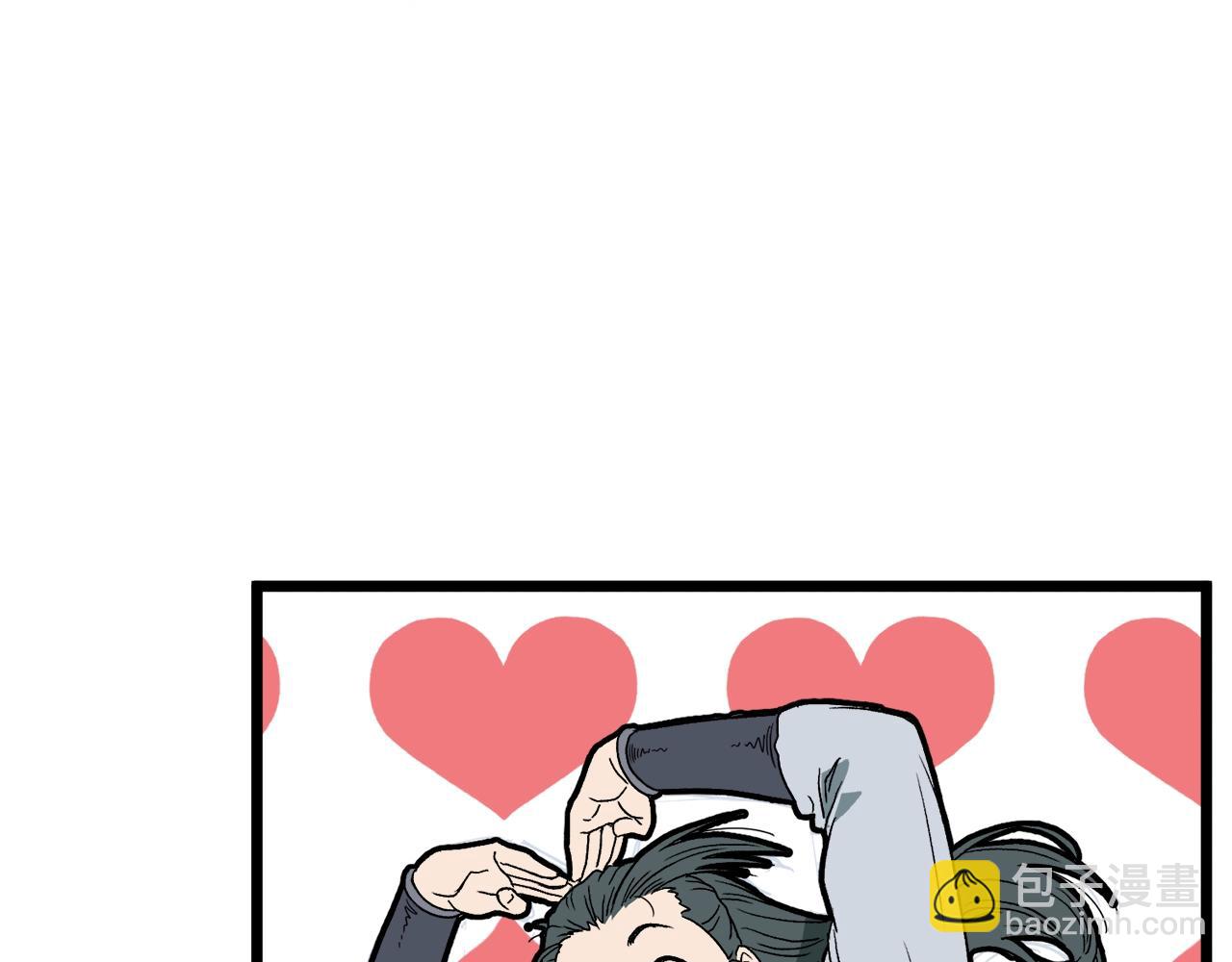 🍼登录武林系统 第33话 持续上升 第3页