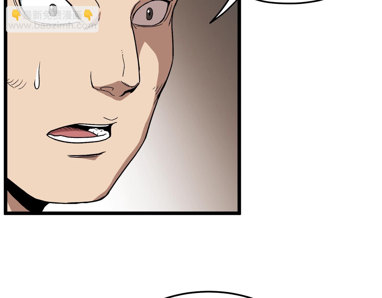 🍼登录武林系统 第33话 持续上升 第39页