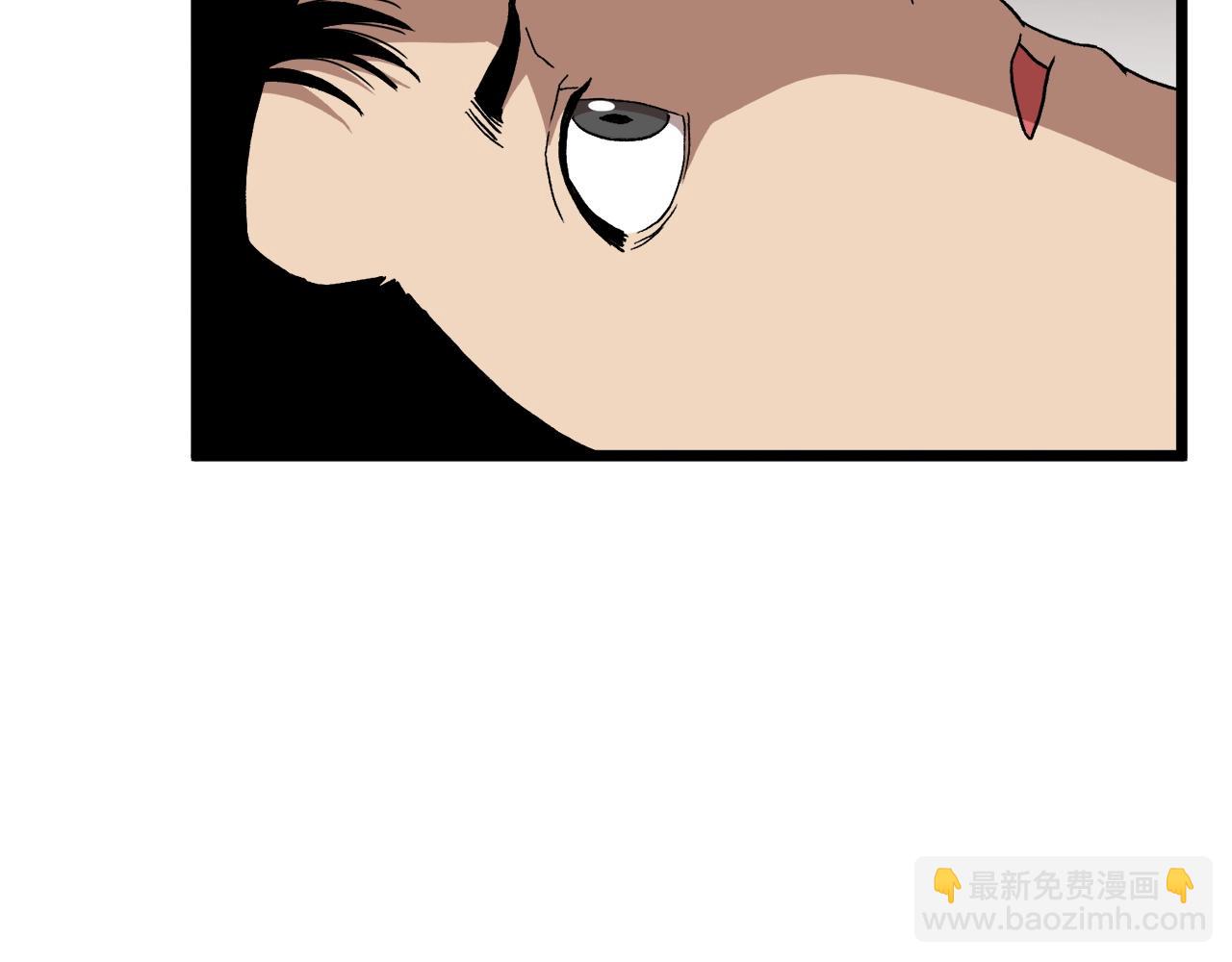 🍼登录武林系统 第33话 持续上升 第41页