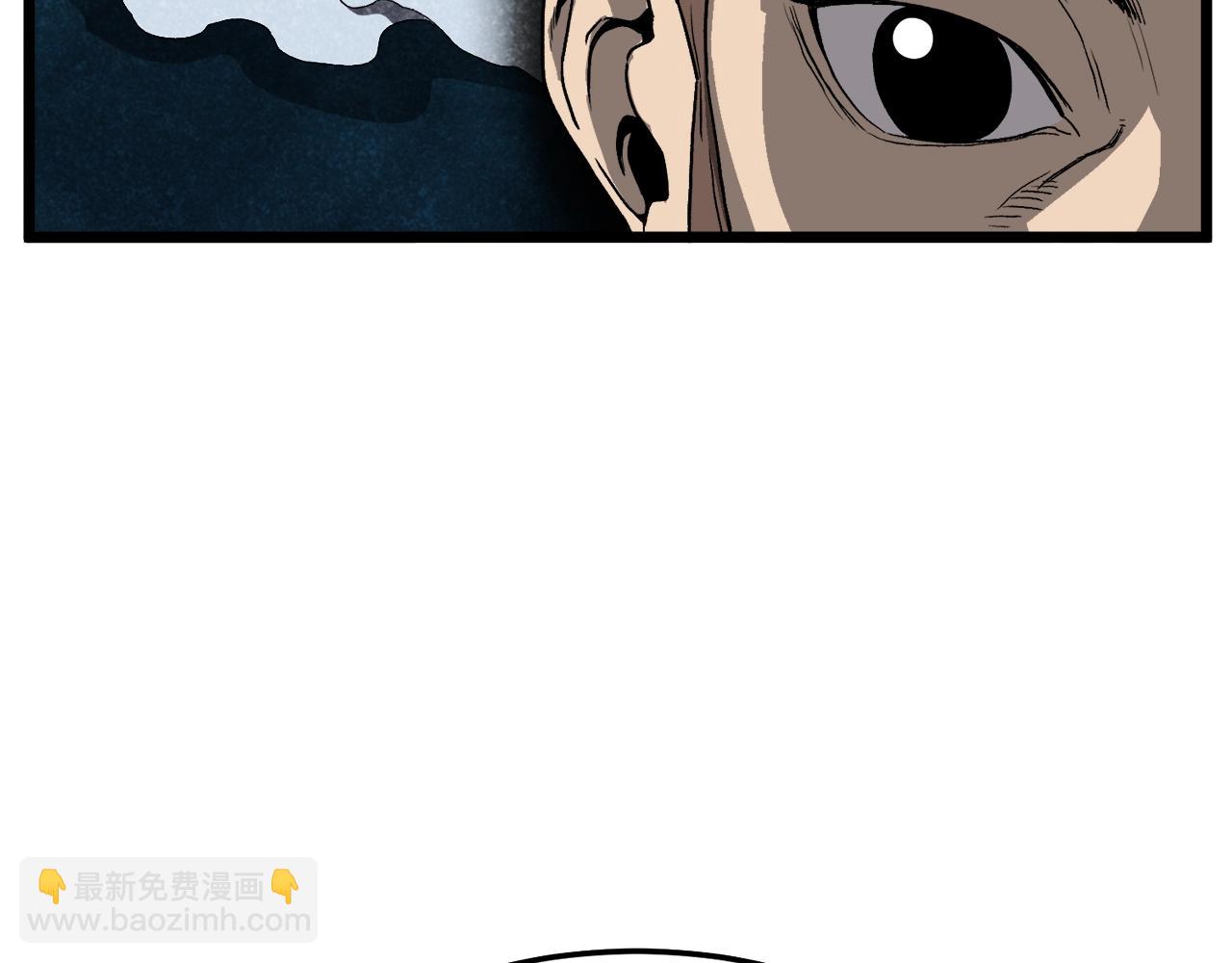 🍼登录武林系统 第35话 山道门的背叛 第22页