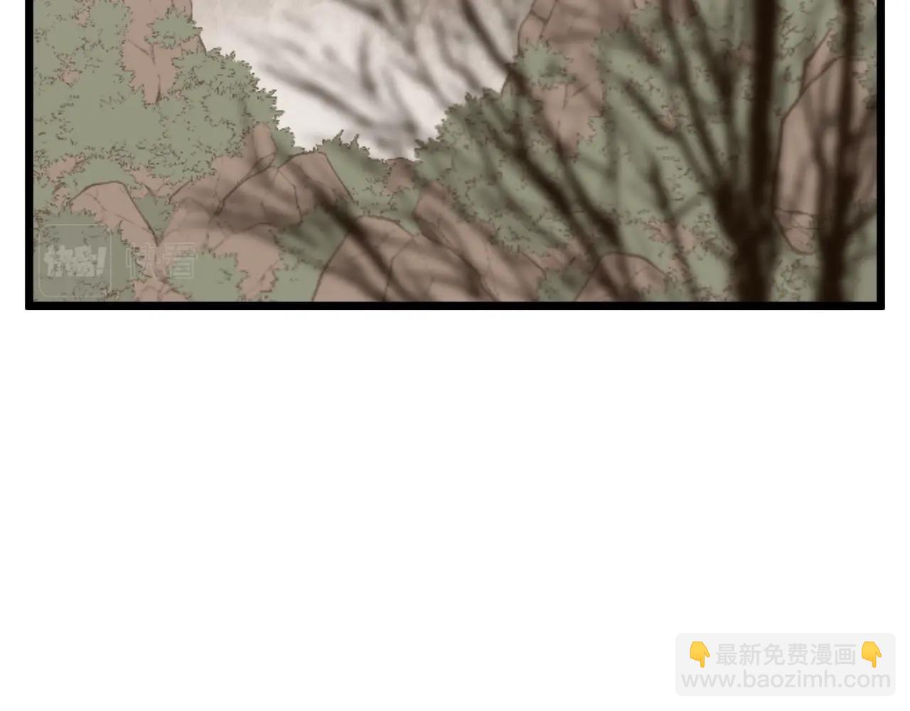 🍼登录武林系统 第35话 山道门的背叛 第3页