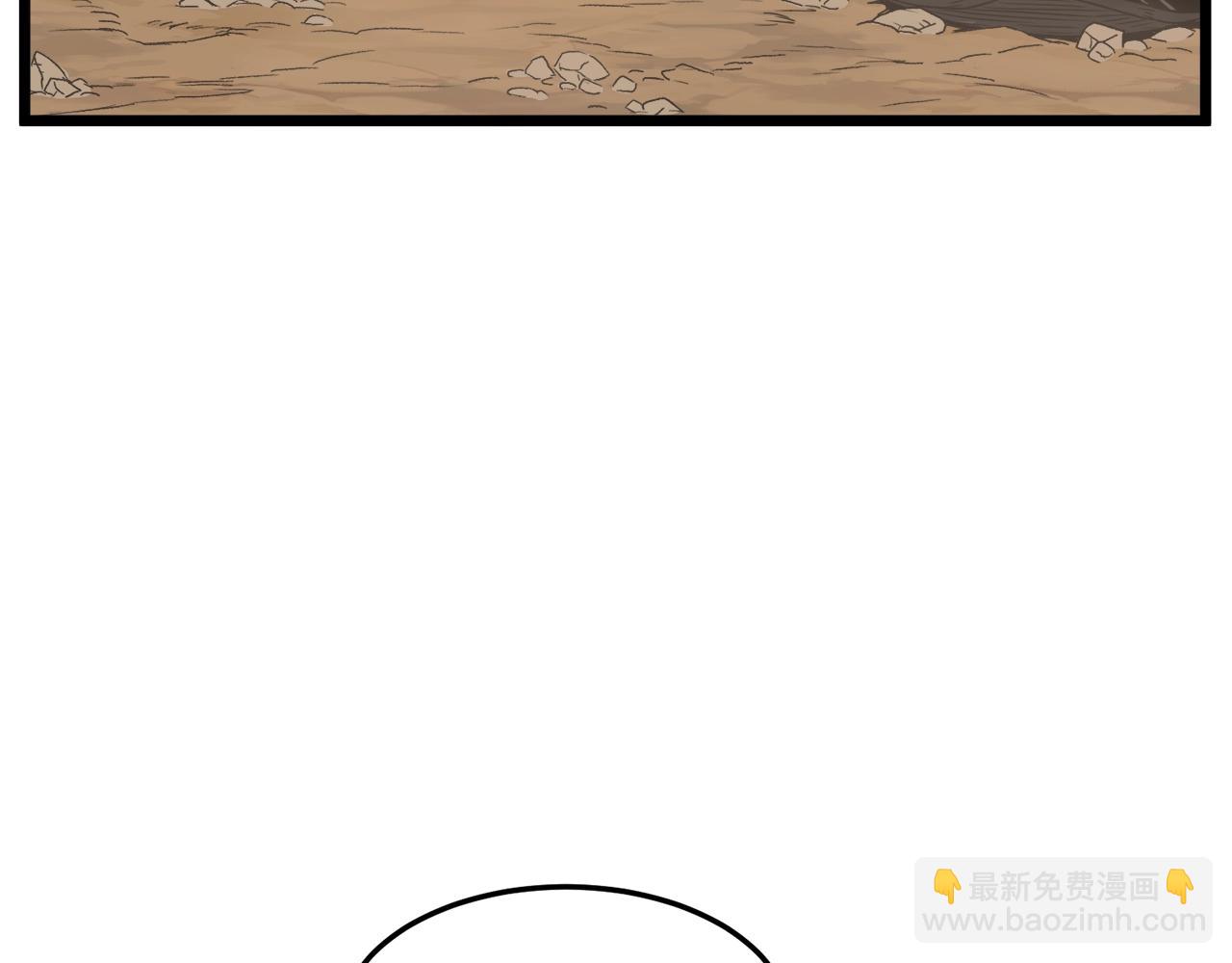 🍼登录武林系统 第35话 山道门的背叛 第36页