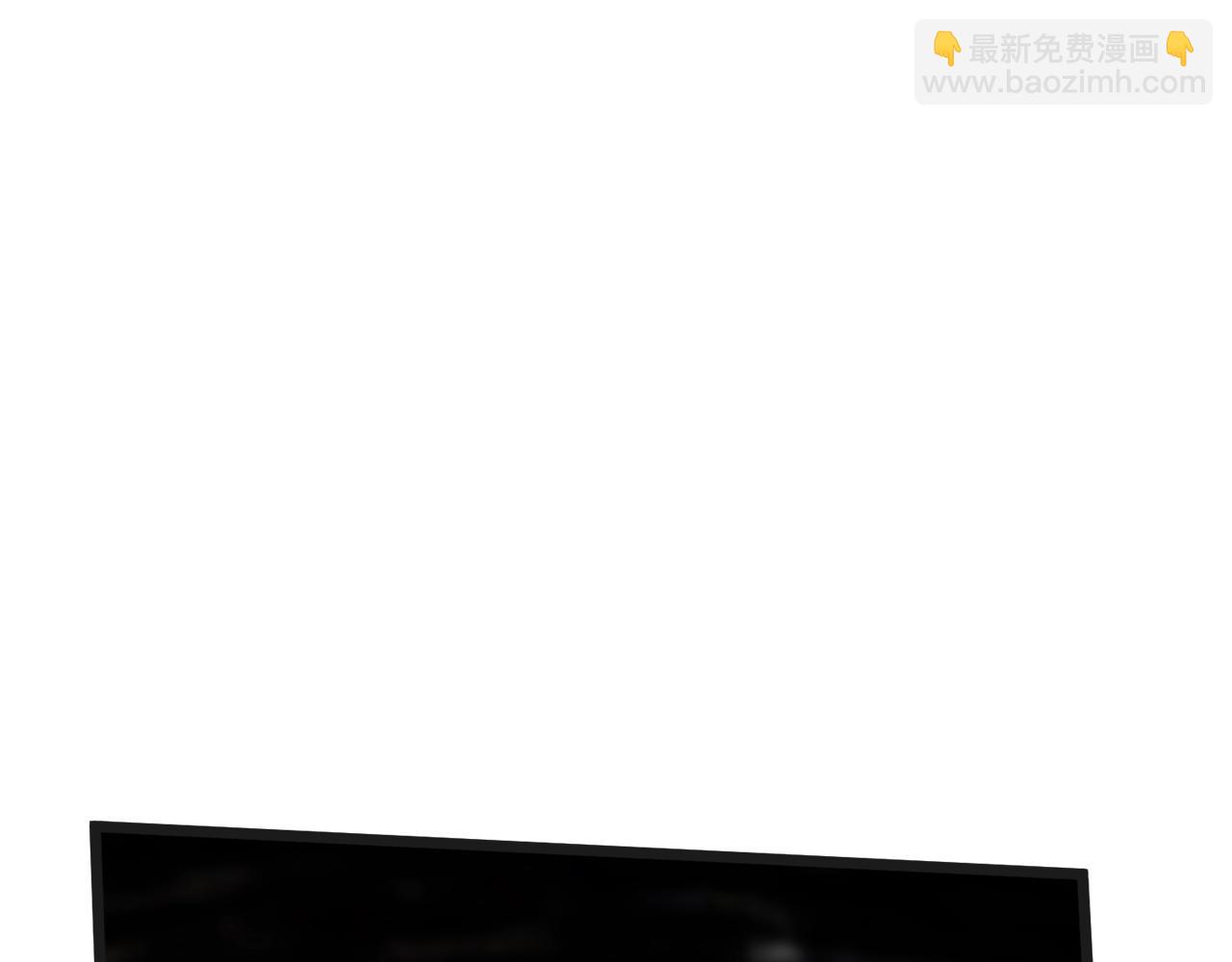 🍼登录武林系统 第37话 现实 第13页