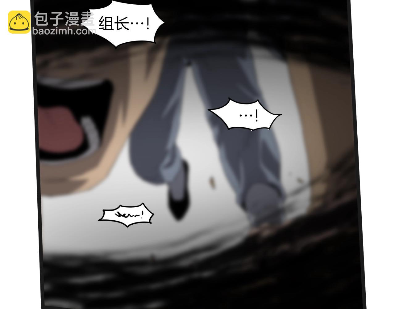 🍼登录武林系统 第37话 现实 第14页