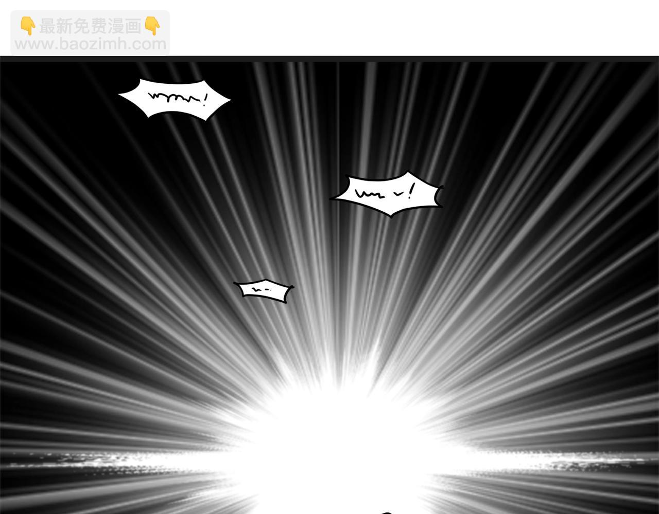 🍼登录武林系统 第37话 现实 第16页