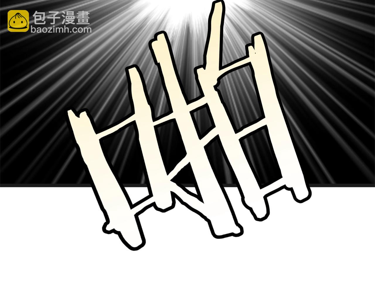🍼登录武林系统 第37话 现实 第17页