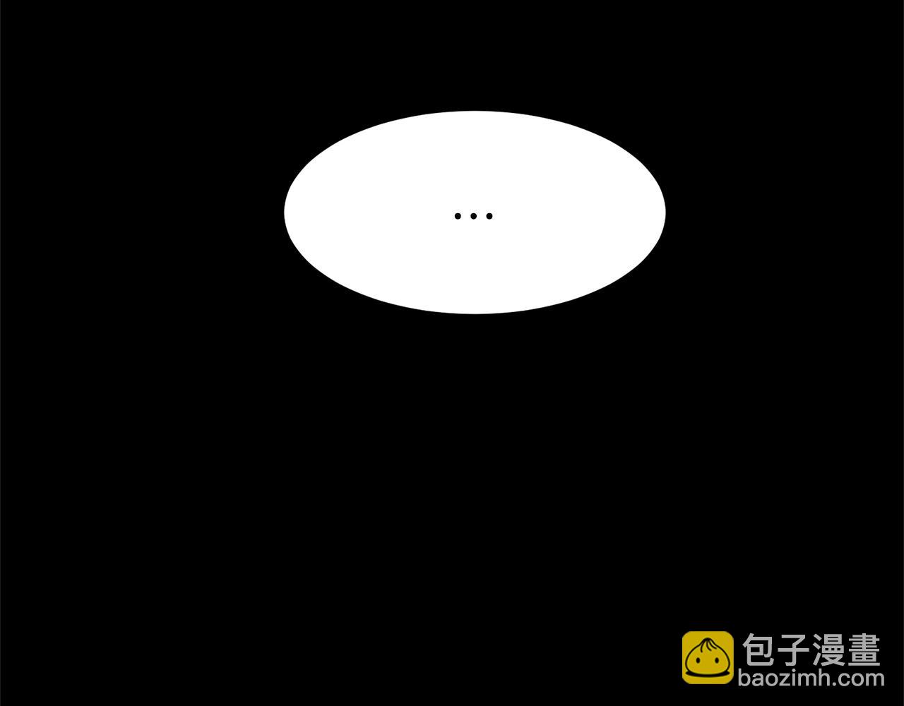 🍼登录武林系统 第37话 现实 第23页