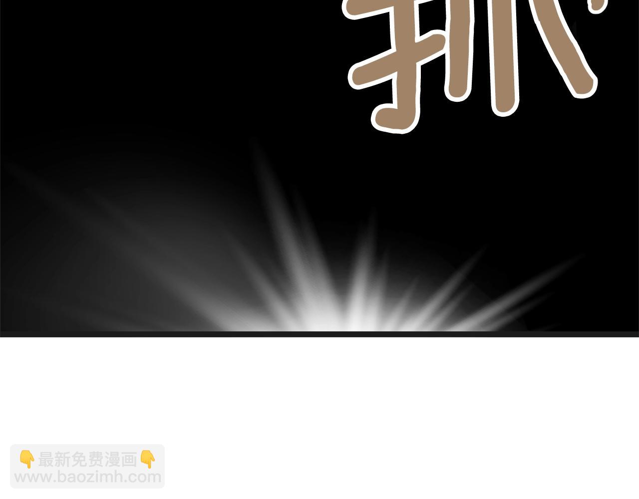 🍼登录武林系统 第37话 现实 第26页
