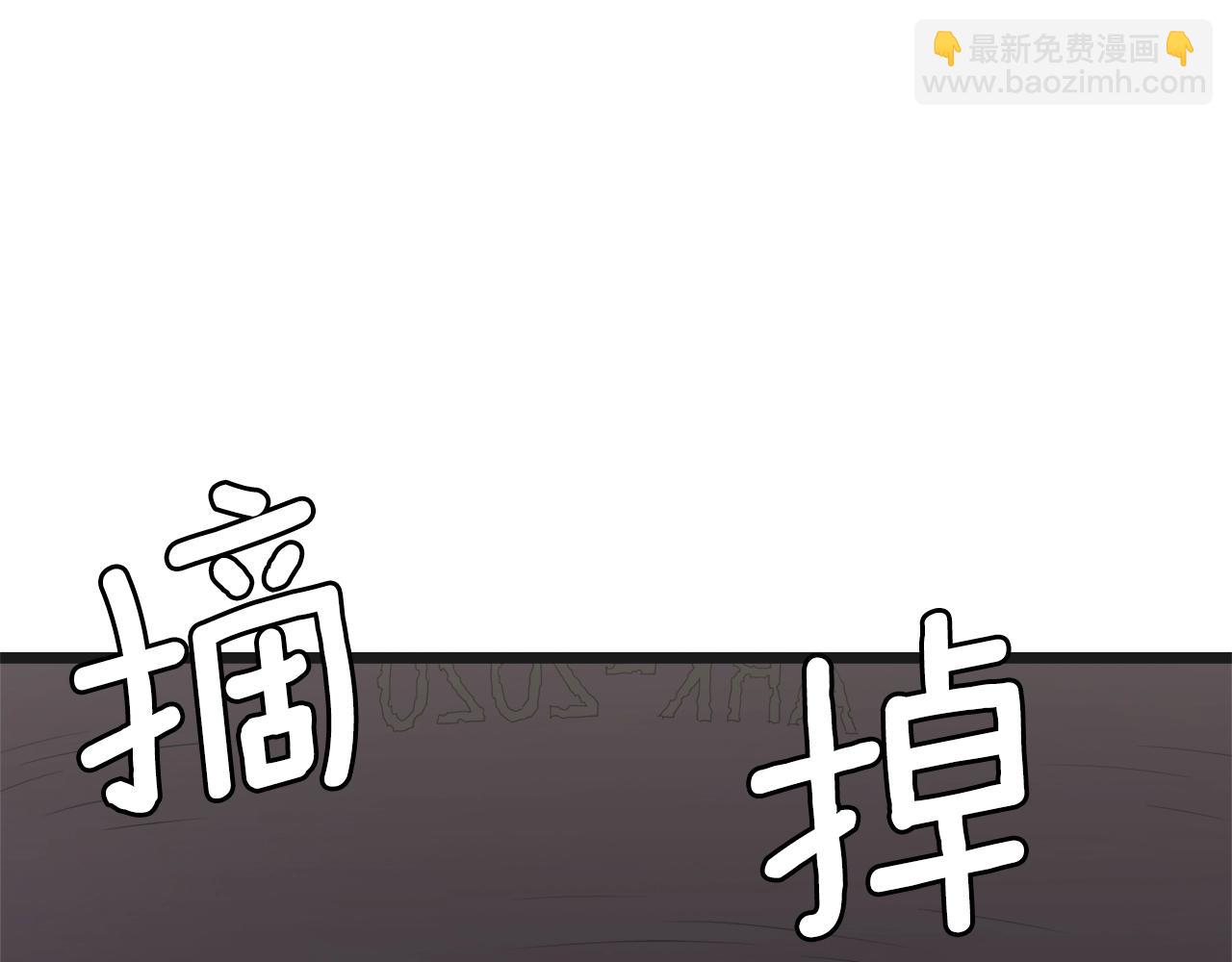 🍼登录武林系统 第37话 现实 第27页