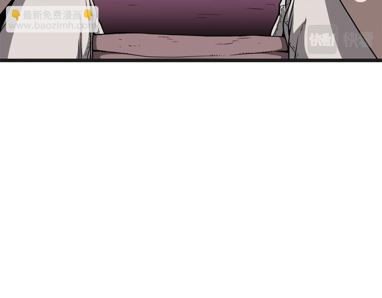 🍼登录武林系统 第37话 现实 第29页