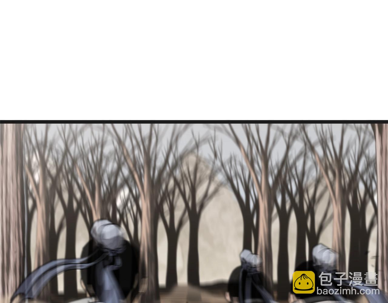 🍼登录武林系统 第37话 现实 第3页