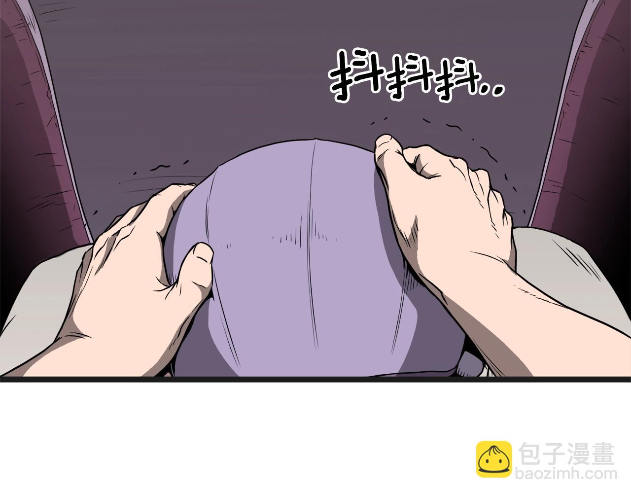 🍼登录武林系统 第37话 现实 第31页