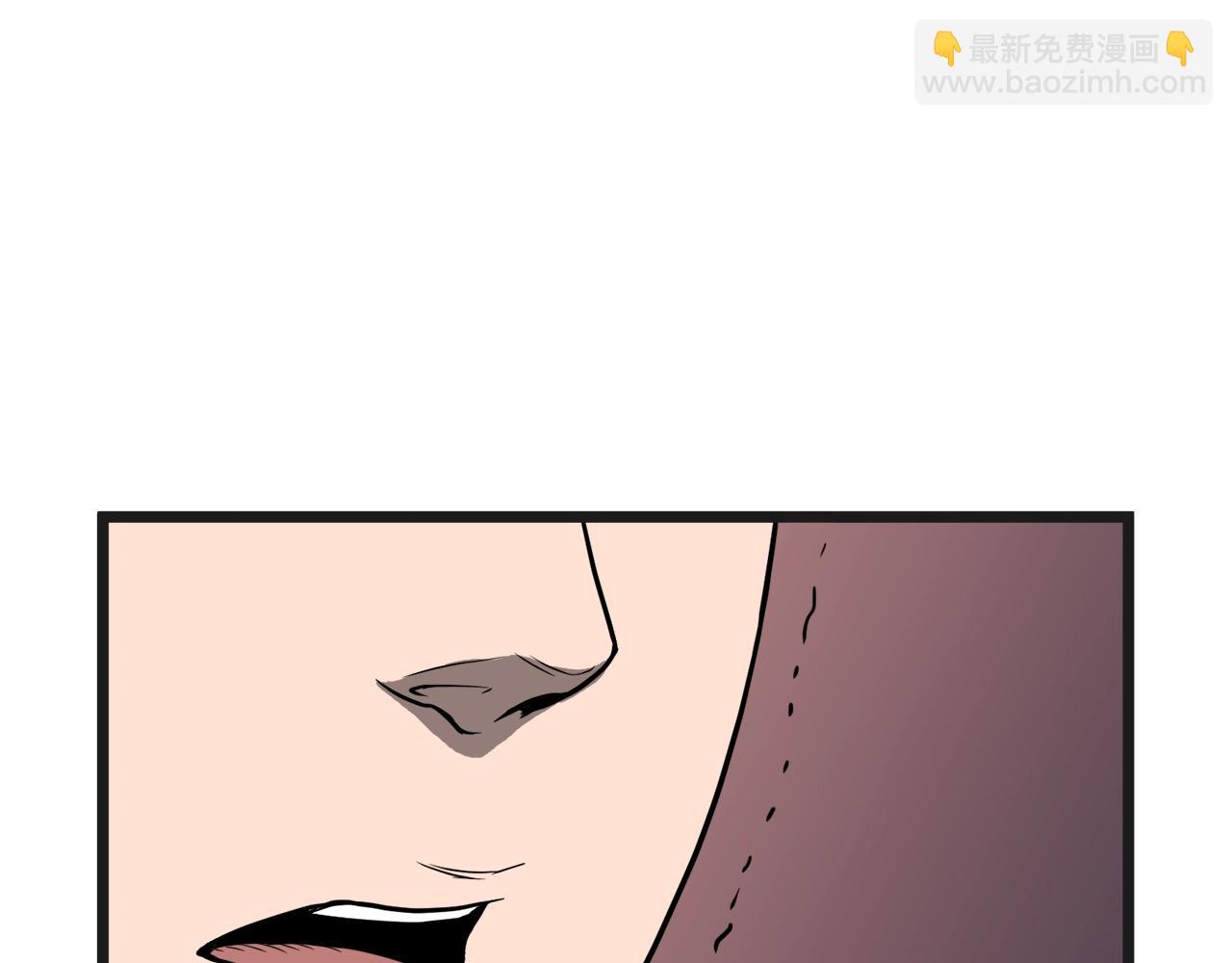 🍼登录武林系统 第37话 现实 第33页