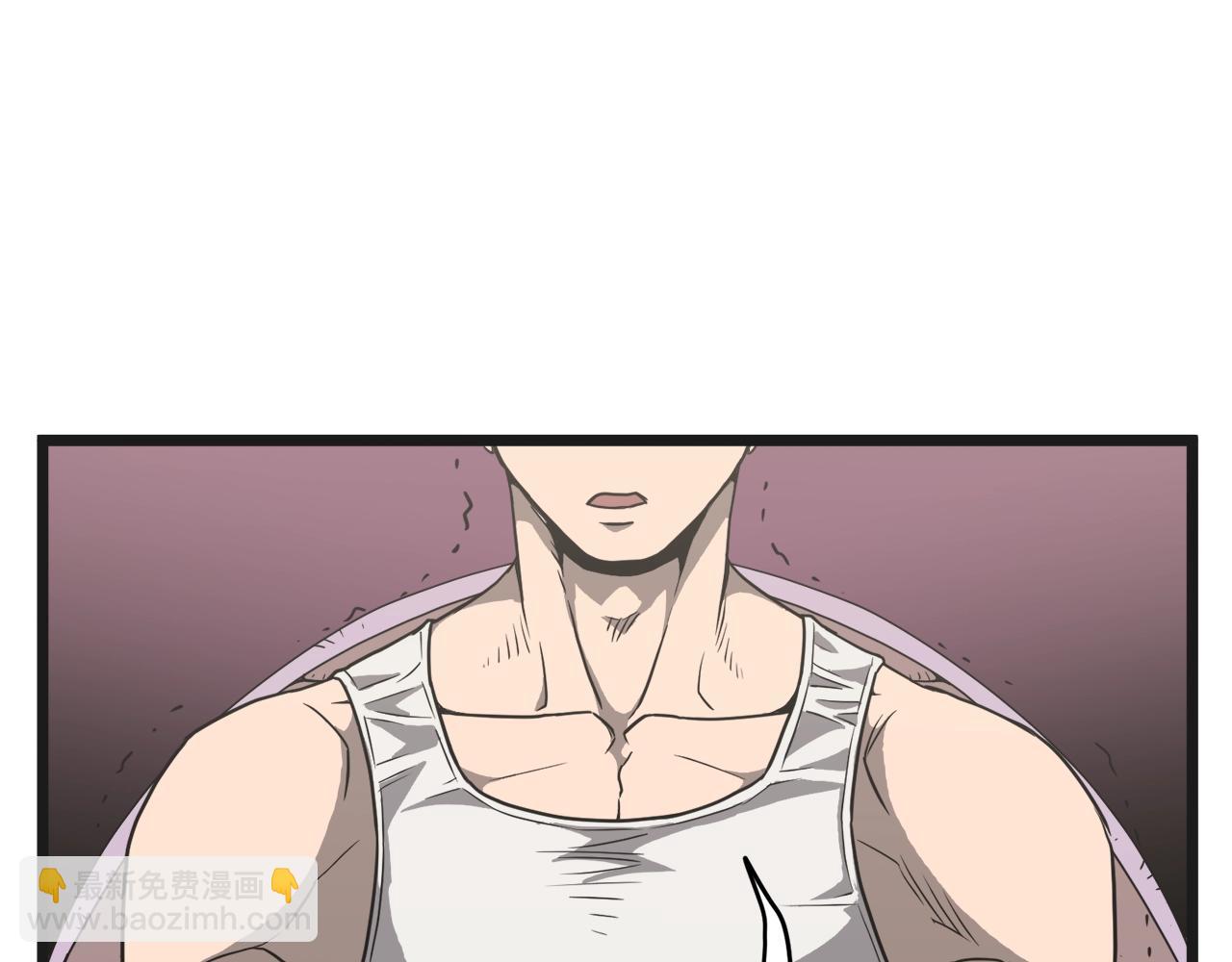 🍼登录武林系统 第37话 现实 第35页