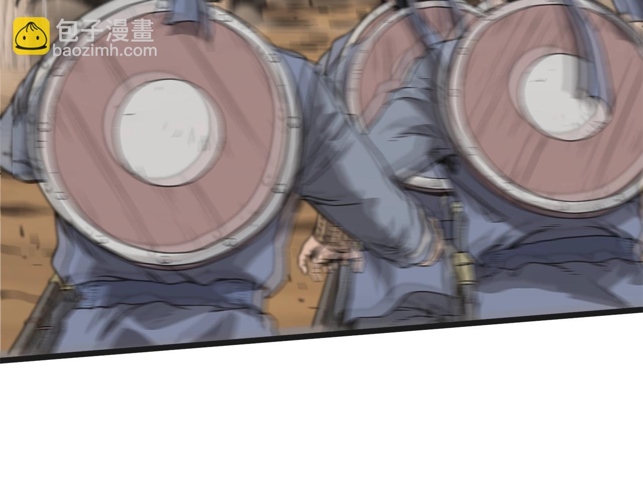 🍼登录武林系统 第37话 现实 第4页