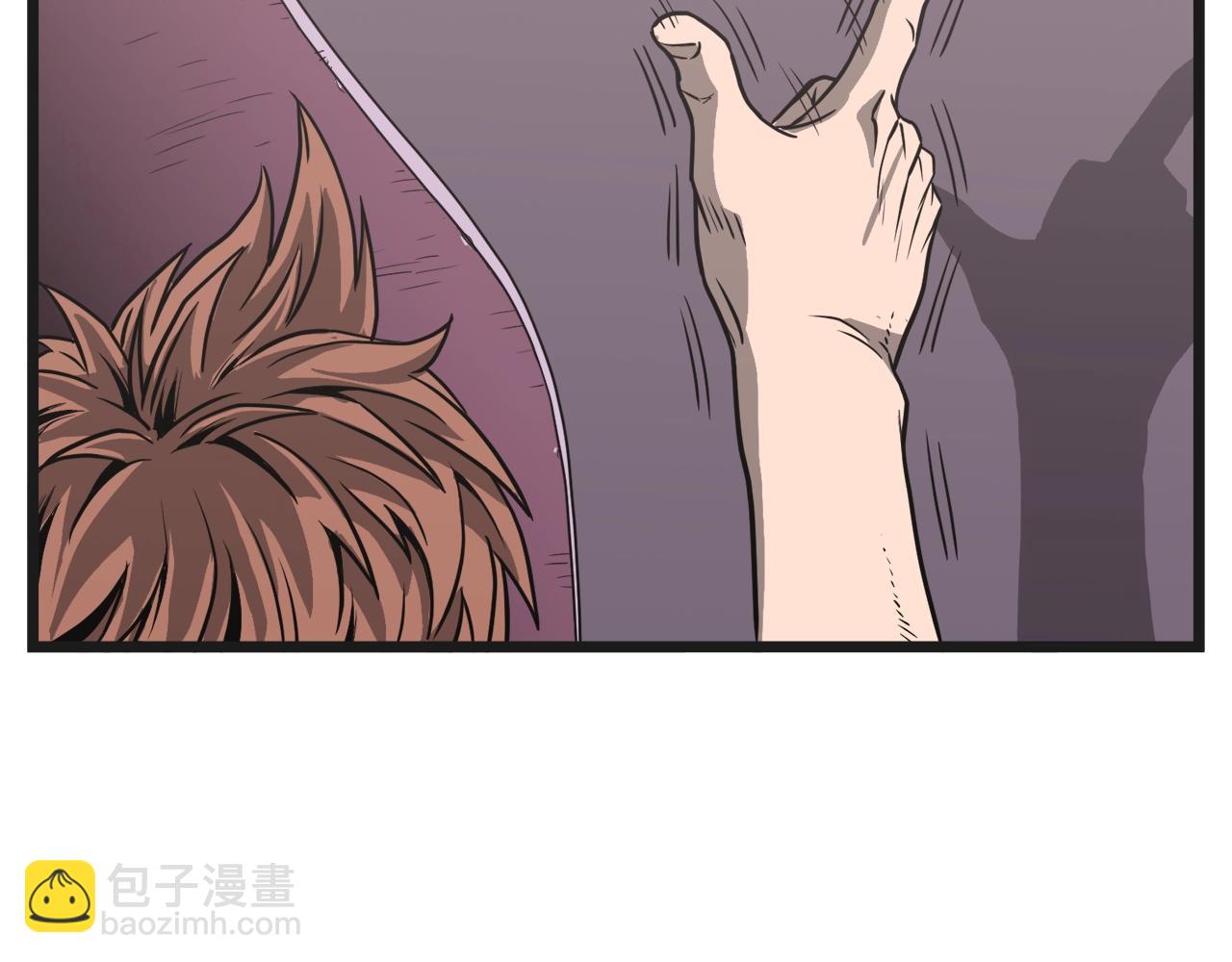 🍼登录武林系统 第37话 现实 第41页