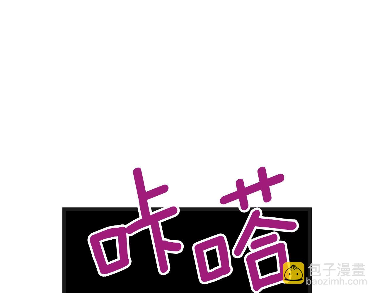 🍼登录武林系统 第37话 现实 第44页