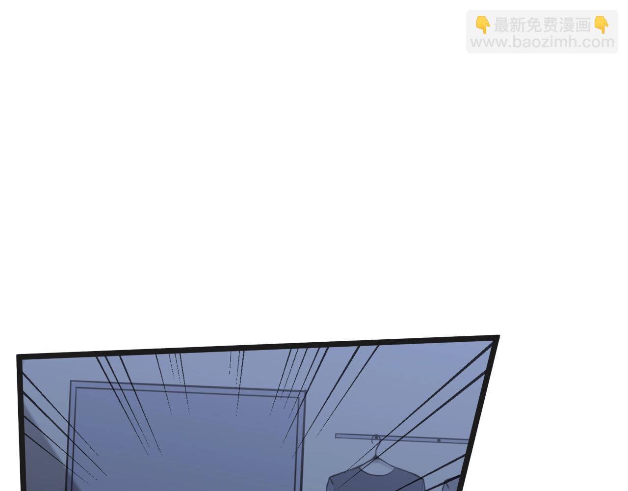 🍼登录武林系统 第37话 现实 第49页